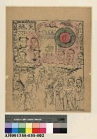 藏品(天地)的圖片